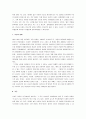 한여름밤의꿈 감상 및 분석(연극 한여름밤의꿈) 7페이지