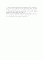 한여름밤의꿈 감상 및 분석(연극 한여름밤의꿈) 8페이지