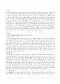 애착의 형성과 발달에 대해 설명하고 있는 애착이론에 대하여 정리하고 애착형성과정에 문제가 생겨 발생하는 영유아 아동의 사례를 각 이론과 연결 지어 서술 2페이지