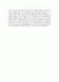 골다공증 (Osteoporosis) 2페이지