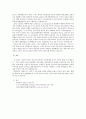 간호학개론-나이팅게일 4페이지
