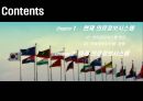 현재&미래 의료 정보 시스템.PPT자료 2페이지