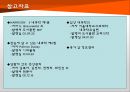 위암 17페이지