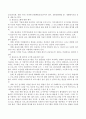 평생교육 프로그램 관리자는 어떠한 홍보전략을 수립해야 하는지 홍보프로그램에 대한 평가에 근거하여 실제적인 사례를 들어서 논하시오. 3페이지