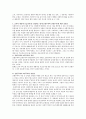 사회복지정책을 분석할 때 사용되는 4가지 분석틀을 설명하고 이중 급여의 대상자(수급권자)를 결정하는 방식(보편주의와 선별주의)에 대해 장단점을 설명하고 자신의 의견을 나타내시오. 3페이지