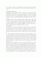 사회복지정책을 분석할 때 사용되는 4가지 분석틀을 설명하고 이중 급여의 대상자(수급권자)를 결정하는 방식(보편주의와 선별주의)에 대해 장단점을 설명하고 자신의 의견을 나타내시오. 4페이지
