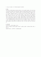 사회복지정책을 분석할 때 사용되는 4가지 분석틀을 설명하고 이중 급여의 대상자(수급권자)를 결정하는 방식(보편주의와 선별주의)에 대해 장단점을 설명하고 자신의 의견을 나타내시오. 5페이지
