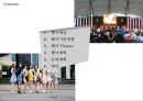 대학홍보 극대화를 위한 .PPT자료 2페이지