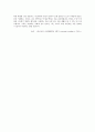 essential reading 04 p67~68 2페이지