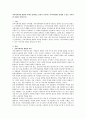 지역사회자원 개발의 의미를 정의하고, 본인이 거주하는 지역사회에서 동원할 수 있는 지역사회 자원을 살펴보시오 1페이지
