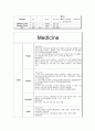 [성인간호학] 경막 외 출혈 EDH (Epidural Hemorrahge) 실습 케이스스터디 6페이지