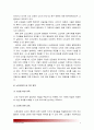 [2015 노인교육론] 1.노인교육프로그램 현황 내용 교육방법 2.노인교육프로그램이 노인의 신체적 심리적 사회적 특성에 적절한지 평가 3.노인교육프로그램 개발운영 보완 대안제시 4페이지