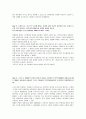 생활법률 1~14주차 퀴즈 Quiz 3페이지