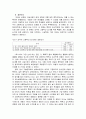 교육행정 정의, 교육행정 원리, 교육행정 성격, 교육행정 과업, 교육행정 과정, 교육행정 조직 개념, 교육행정조직 원리, 중앙 교육행정조직, 지방 교육행정조직, 교육행정 교육제도, 장학] 15페이지