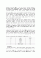 교육행정 정의, 교육행정 원리, 교육행정 성격, 교육행정 과업, 교육행정 과정, 교육행정 조직 개념, 교육행정조직 원리, 중앙 교육행정조직, 지방 교육행정조직, 교육행정 교육제도, 장학] 18페이지