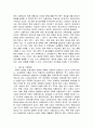 교육행정 정의, 교육행정 원리, 교육행정 성격, 교육행정 과업, 교육행정 과정, 교육행정 조직 개념, 교육행정조직 원리, 중앙 교육행정조직, 지방 교육행정조직, 교육행정 교육제도, 장학] 22페이지
