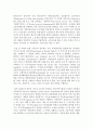 [세계의 역사 D형] 2013년 한 해 동안 프랑스를 제외한 유럽 지역에서 일어난 사건이나 현상을 근거로 비판적이되 주체적인 글 - 영국 복지 8페이지