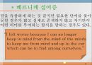 언어와 심리 - 신경언어학과 심리언어학  12페이지