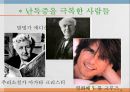 언어와 심리 - 신경언어학과 심리언어학  15페이지