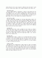 내가 가고 싶은 나라.안나푸르나 2페이지