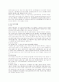 보웬의 다세대 가족치료 모델에 대하여 논하시오 - 이론 발달배경, 가족치료 모델의 개념, 가족치료기법 2페이지