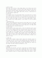 보웬의 다세대 가족치료 모델에 대하여 논하시오 - 이론 발달배경, 가족치료 모델의 개념, 가족치료기법 3페이지