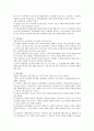 보웬의 다세대 가족치료 모델에 대하여 논하시오 - 이론 발달배경, 가족치료 모델의 개념, 가족치료기법 4페이지