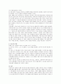 보웬의 다세대 가족치료 모델에 대하여 논하시오 - 이론 발달배경, 가족치료 모델의 개념, 가족치료기법 5페이지