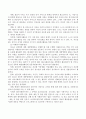 [자원봉사론] 현대사회의 여러 가지 사회문제 중 하나를 골라 그 문제를 해결할 수 있는 방법으로서의 자원봉사 활용 방안에 대한 상술 4페이지