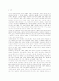 사회복지실천기술론3공통) 잔여적 사회복지실천과 제도적 사회복지실천의 차이 논의, 하나의 사례를 위의 두 관점에서 분석하고 두 사회복지실천에 대한 자신의 입장을 서술 2페이지