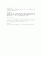 프라이버시(Privacy) [사생활 보호] 19페이지