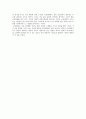 순정만화의 다양한 소재와 한국판과 일본판 순정만화의 비교 (이은혜의 ‘블루(BLUE)’와 히와타리 사키의 ‘나의 지구를 지켜줘’) 4페이지