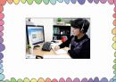 교육공학 .ppt 6페이지