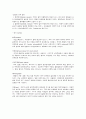 토양균 스트레킹(streaking) 및 스프레딩(spreading) 결과(예비내용 포함) 레포트 입니다. 3페이지