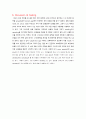토양균 스트레킹(streaking) 및 스프레딩(spreading) 결과(예비내용 포함) 레포트 입니다. 10페이지