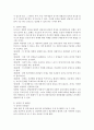 정신분석적 상담이론, 인간중심적 상담이론, 인지상담이론을 비교·설명하고, 그 결과를 하나의 로 요약 제시. 4페이지