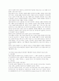 정신분석적 상담이론, 인간중심적 상담이론, 인지상담이론을 비교·설명하고, 그 결과를 하나의 로 요약 제시. 6페이지