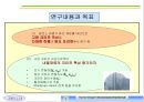 고온 크리프 특성 평가를 위한 소평 펀치 10페이지