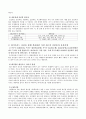 하이브리드 육종(hybrid)을 통해 실용화된 가장 최근의 신품종과 육성과정을 기술하시오.(30점/28) 2페이지