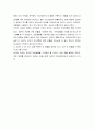 [성경말씀, 설교말씀본문-에스겔 16장 1-22절, 59-63절] 어린 날들을 기억하라 4페이지