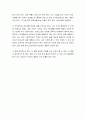 [성경말씀, 설교말씀본문-누가복음 5장 1-11절] 사람을 낚는 어부가 되라 4페이지