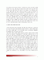 [기초미시경제론] 1. 대형마트규제의 경제적 효과를 논하시오-대형마트규제경제적효과 2. 쌀시장개방이 국내농산물시장에 미치는 효과를 논하시오-쌀시장개방효과 쌀시장개방 쌀시장개방영향 : 대형마트규제 9페이지