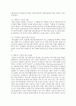 [기초미시경제론 1공통] 대형마트 규제의 경제적 효과, 쌀시장 개방이 국내 농산물 시장에 미치는 효과 6페이지