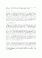 [기초미시경제론 1공통] 대형마트 규제의 경제적 효과, 쌀시장 개방이 국내 농산물 시장에 미치는 효과 14페이지