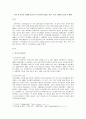 영국, 미국의 사회복지 - 시대별 중심으로 복지국가의 태동, 확산, 위기, 재편을 중심으로 배경  1페이지