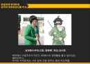 웹툰을 원작으로 한 영화 7페이지