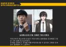 웹툰을 원작으로 한 영화 9페이지