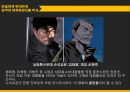 웹툰을 원작으로 한 영화 10페이지