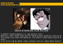 웹툰을 원작으로 한 영화 11페이지