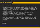 웹툰을 원작으로 한 영화 32페이지